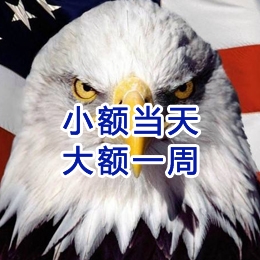 万秀要账公司